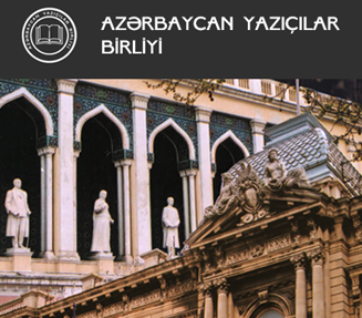 Website of the Union of Azerbaijani Writers